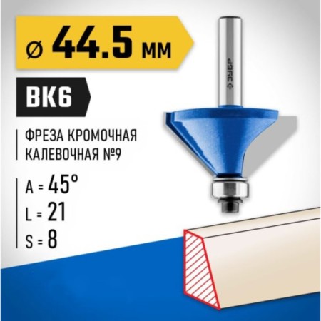 Clester's cutter 28711-44.5, Kav one No. 9, 44.5 x 23 mm 23 mm-2
