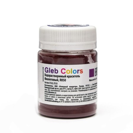 Water -soluble dry dye, purple, 10 g