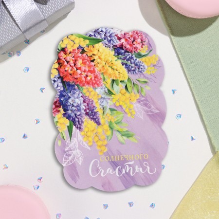 Postcard-childer "Sunny happiness!" glitter, lilac background, 6x8.5 cm
