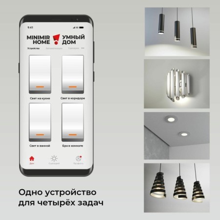 Relay Wi-Fi Elektrostandard, 2500 W, 48x53x22 mm, IP20, white color-2