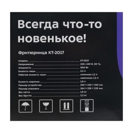 Fritical KitFort KT-2017, 900 W, 1.5 l, 3 modes, silver-7