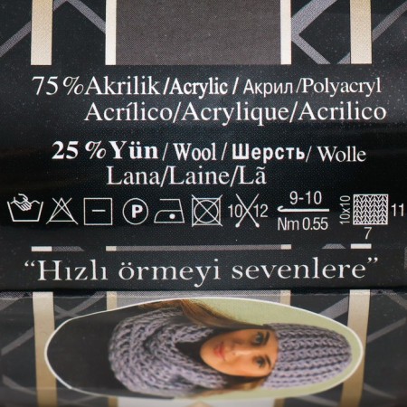 Yarn "Superlana megafil" 25% wool, 75% acrylic 55m/100 g (57)-3