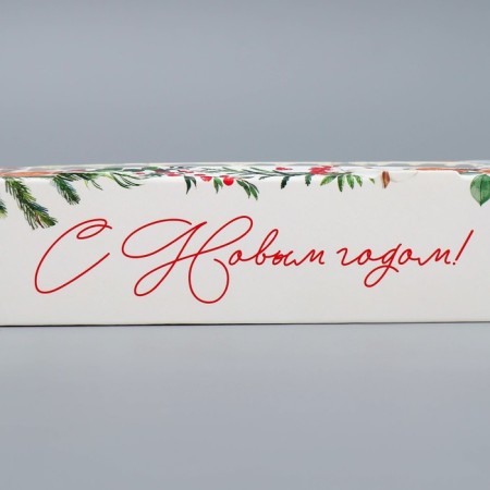 Folding box "Cozy year", 17 x 7 x 4 cm, new year-4