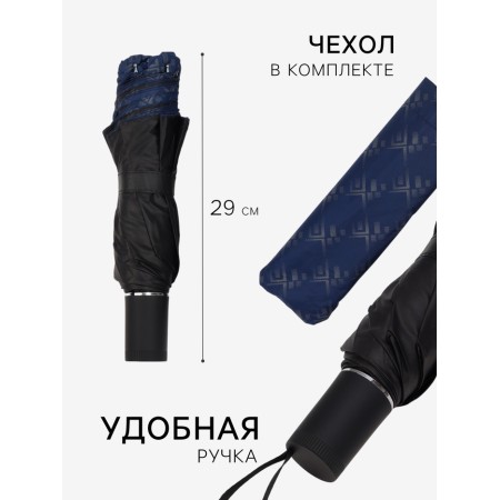 Umbrella fur r53/60 10sp 4sl eponge in/u UV pattern Direct handle b/cut Mix package-1
