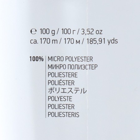 Yarn "Velour" 100% micropoliester 170m/100g (859 lilac)-3