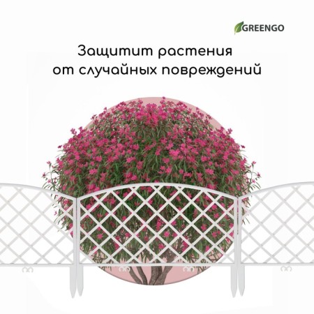 Decorative fence, 35 × 220 cm, 5 sections, plastic, white, Romanika, Greengo-4