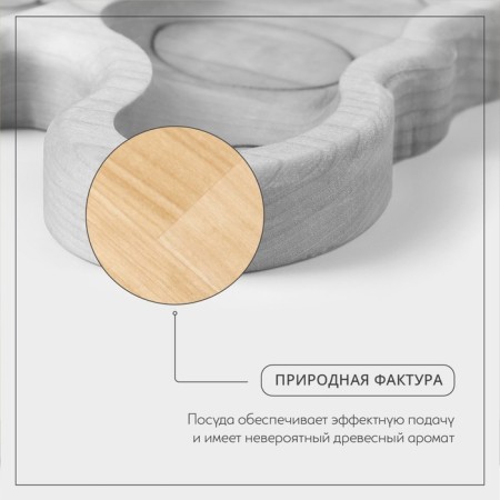 Menzhitsa - wooden plate ADELICA "Bunny", 20.5 × 11.5 × 1.8 cm, birch-3