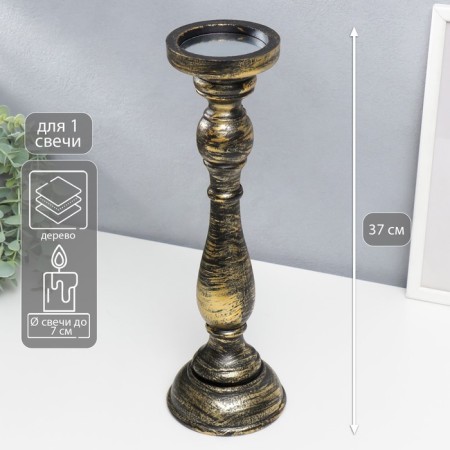 Summary tree for 1 candle "Oscar" copper 37x10x10 cm