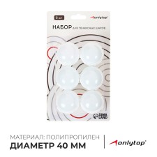 A set of balls for table tennis Onlytop, D = 40 mm, 6 pcs., White color