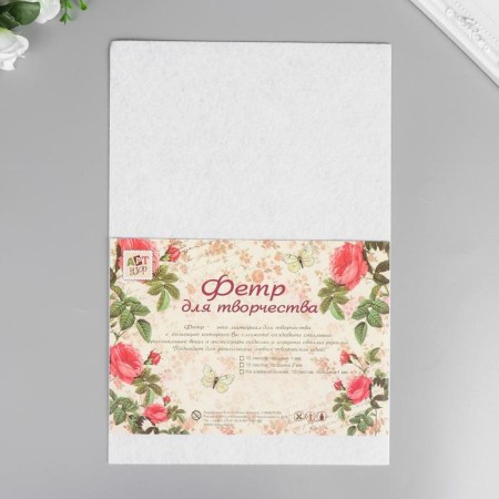 Father hard 1 mm "snow -white" set of 10 sheets format A4