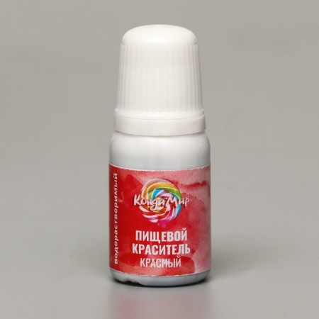 Food dye "Condyir", water -soluble, red, 10 ml