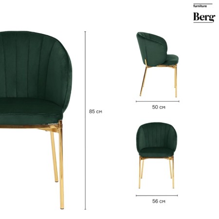 Coral chair, 560 × 500 × 850 mm, velor, green color-16