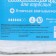 Elara HEALTH absorbents for adults, size L, 10 pcs.