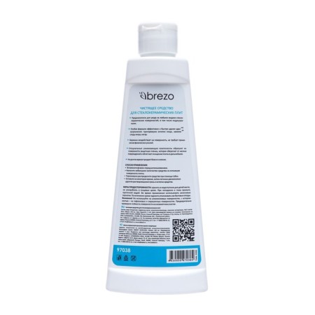 Brezo cleaning for glass -ceramic slabs, 250 ml-1