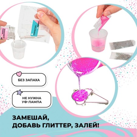 Set with epoxy resin BE Trendiy, "Pendant-Morozhnoye"-2