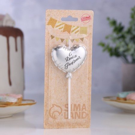 Candle in the cake "Air Ball. Heart", 5.5 cm. Silver-6