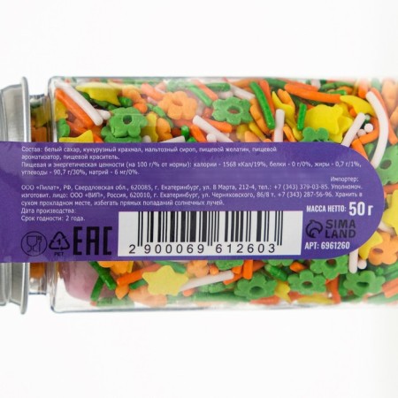 Confectionery Sprinking "Forest Polyanka", 50 g-2