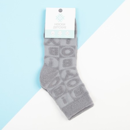 Socks for a boy terry KAFTAN "Boy", size 18-20 cm, color gray color-2