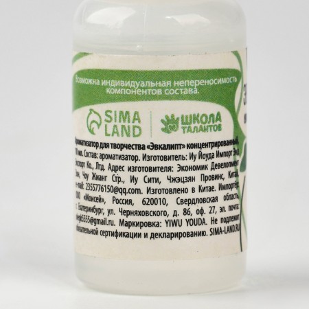 The flavor for the creativity "Eucalypt", concentrated, 10 ml-2