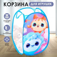Basket for storage of toys 