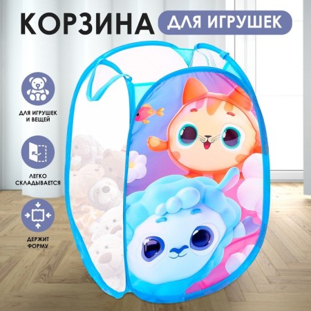 Basket for storage of toys "Babies-Killes", 57 x 34 x 34 cm, blue