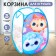Basket for storage of toys "Babies-Killes", 57 x 34 x 34 cm, blue