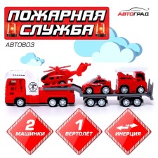 Truck inertial “Auto Exhibition. Fire service 