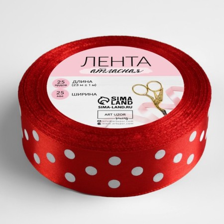 Satin ribbon "Golshek", 25 mm × 23 ± 1 m, color red No. 026-2