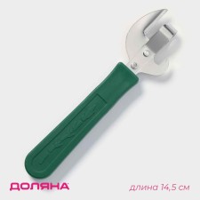 Open - a corkscrew “benefit”, 14.5 cm, color mix