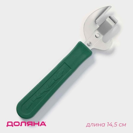 Open - a corkscrew “benefit”, 14.5 cm, color mix