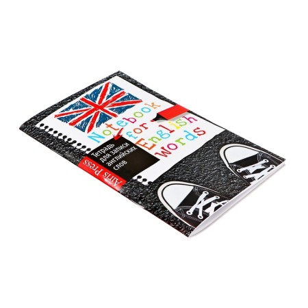 Notebook for recording English words A6, 32 sheets "Fashion sneakers", with valves-1
