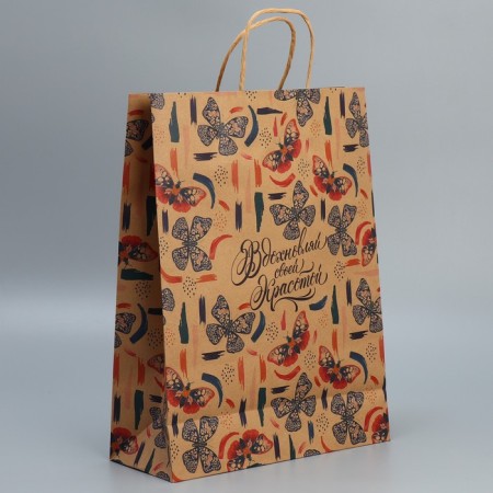 Gift Crafts, packaging, “inspiration”, l 31 x 40 x 11.5 cm-2