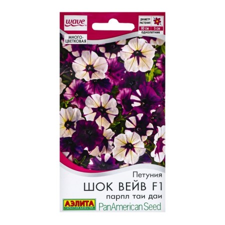 Flowers of Petunia "Shock Vave" F1 Parl Tai, C/P, 4 pcs