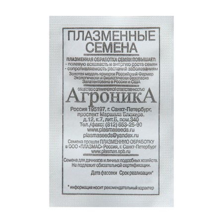 Семена Огурец "Вязниковский 37", 2 г-1