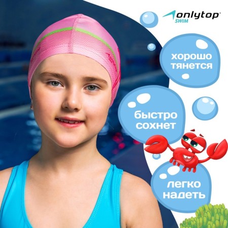 Swims for swimming children's Onlytop "Flamingo", fabric, girth 46-52 cm-1
