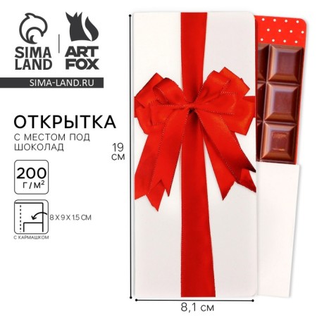 Postcard with a place for chocolate "Red Bant"