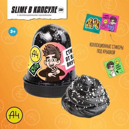 Slime, black, 130 g, Vlad A4