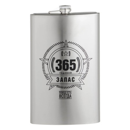 Flaw for alcohol and water "Serve", stainless steel, gift, army, 1.92 l, 64 oz-1