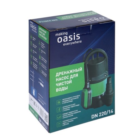 Drainage pump OASIS DN 220/14, 660 W, pressure 14 m, 220 l/min-2