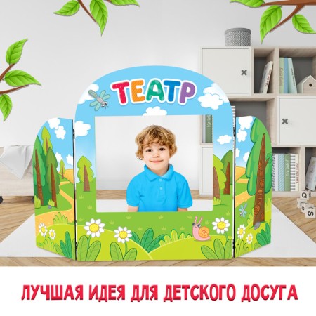 Ширма для кукольного театра «Сказочный лес»-5