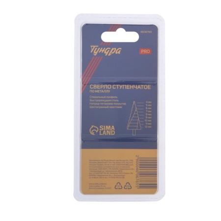 Drill step tundra pro, HSS, tin, spiral profile, hexagon. Saar, 4-12 mm-4