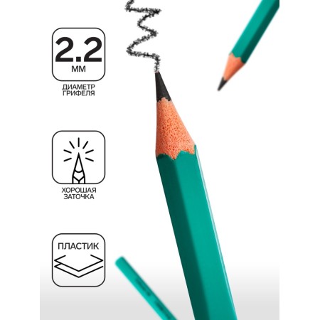 Chernographic pencil (simple) Hb, calligrata, sharpened, plastic, hexagonal, green-1