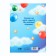 Diploma book for graduate "graduate of kindergarten", a5