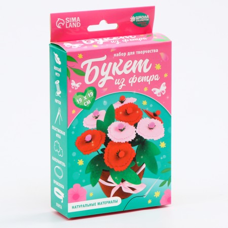 Set for creativity. Bouquet of felt in a pot "Pink flowers"-5