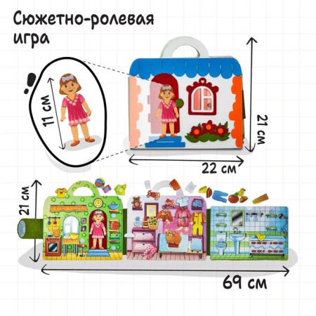 Puppet-player rug-player, doll height-11 cm-1