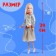 Sharnic model “Sandra in England” with accessories, a series around the world