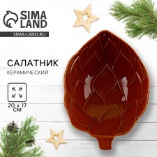 New Year! New Year's ceramic “Winter Forest” salad bowl, 20 x 17 cm, brown color