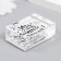 Acrylic seal "You are my light" 4.9x3.6x2 cm