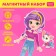 Magnetic game with clothes "Lisa and Chappi"