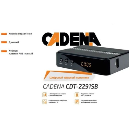 DVB-T2 Cadena CDT-2291SB receiver-2